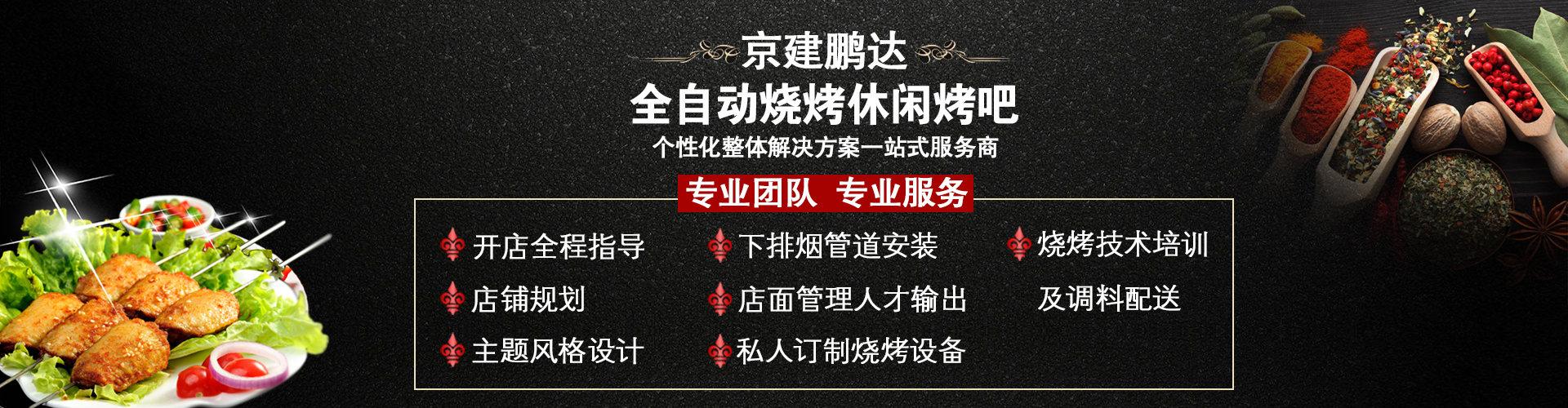 无烟烧烤机,无烟烧烤炉